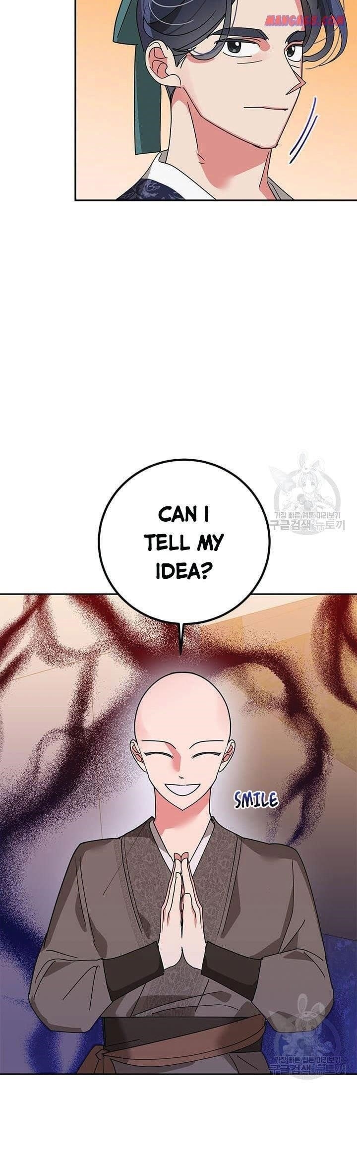 I Am the Precious Daughter of the Greatest Villain in the Fantasy World - Chapter 73.5 Page 13