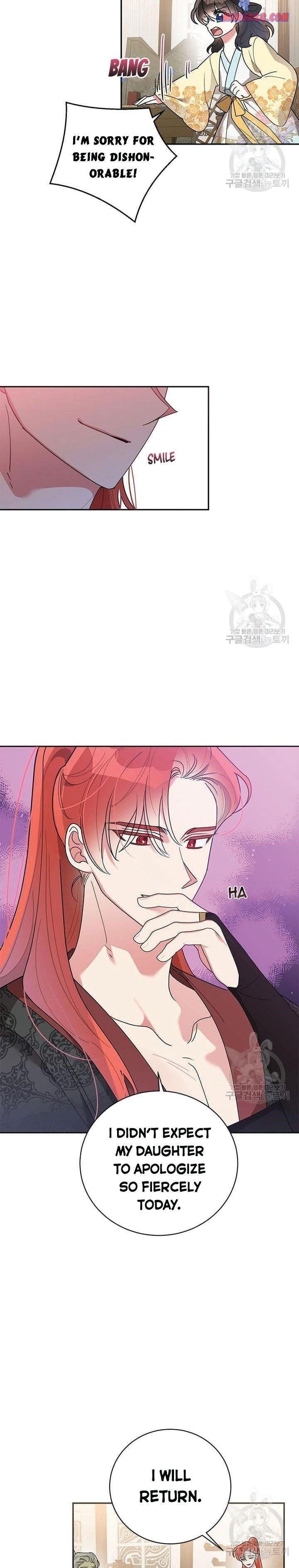 I Am the Precious Daughter of the Greatest Villain in the Fantasy World - Chapter 73.5 Page 2