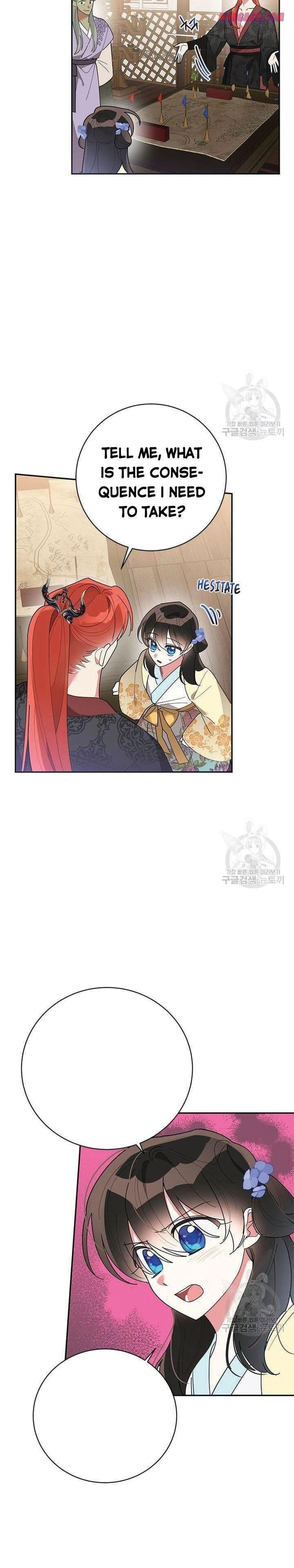 I Am the Precious Daughter of the Greatest Villain in the Fantasy World - Chapter 73.5 Page 3