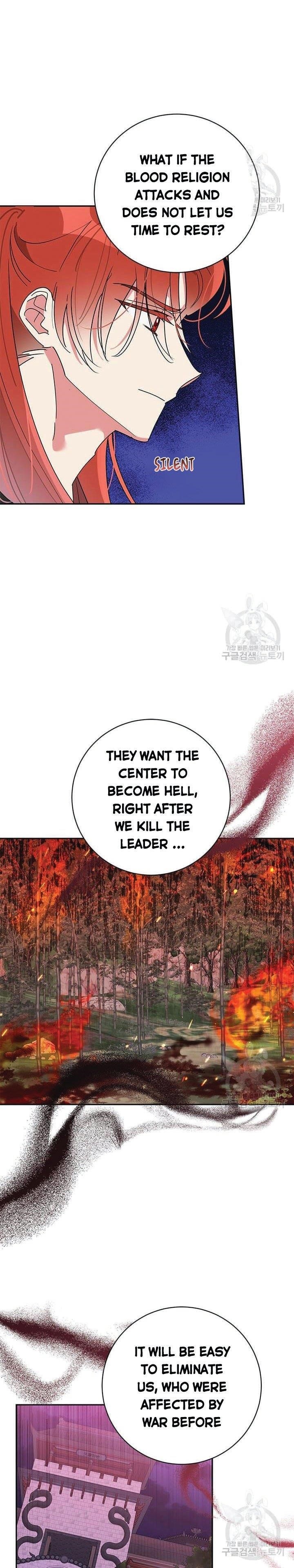 I Am the Precious Daughter of the Greatest Villain in the Fantasy World - Chapter 73.5 Page 4