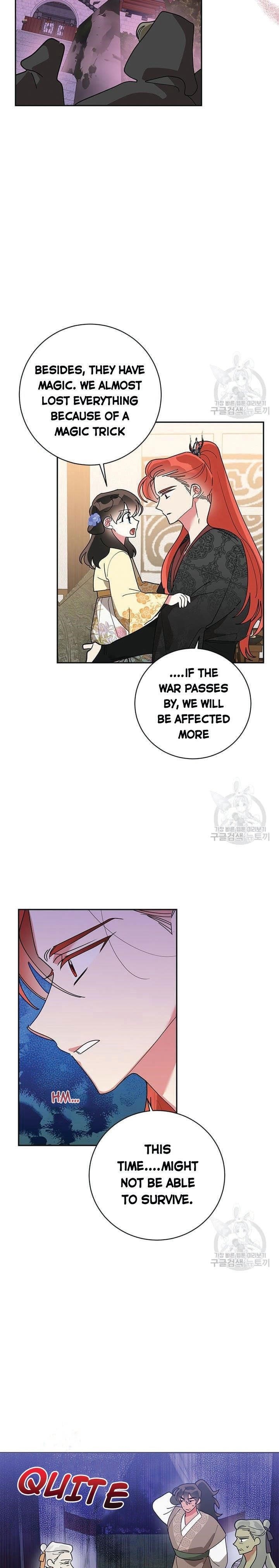 I Am the Precious Daughter of the Greatest Villain in the Fantasy World - Chapter 73.5 Page 5