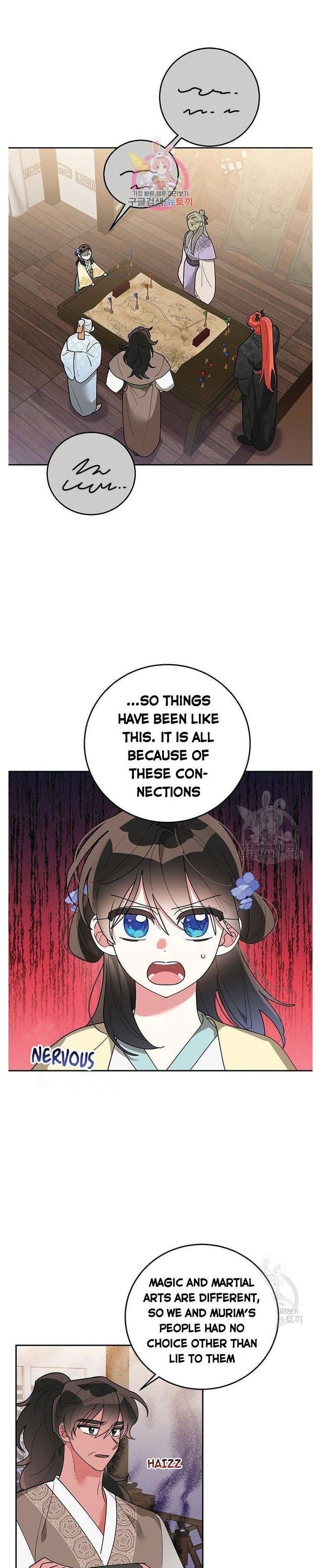 I Am the Precious Daughter of the Greatest Villain in the Fantasy World - Chapter 73 Page 1