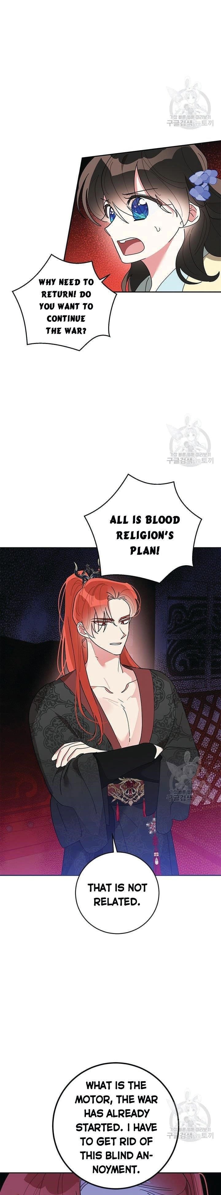 I Am the Precious Daughter of the Greatest Villain in the Fantasy World - Chapter 73 Page 10