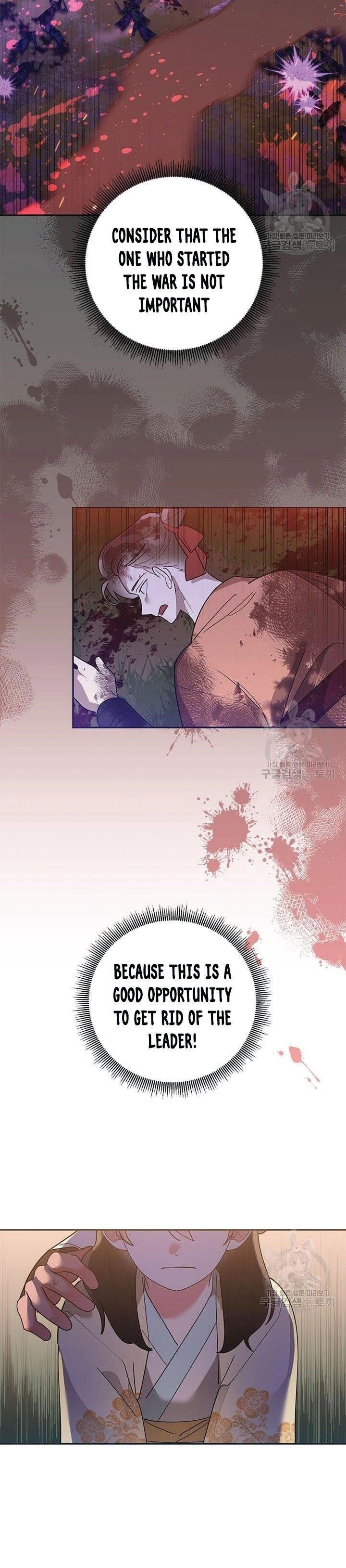 I Am the Precious Daughter of the Greatest Villain in the Fantasy World - Chapter 73 Page 12