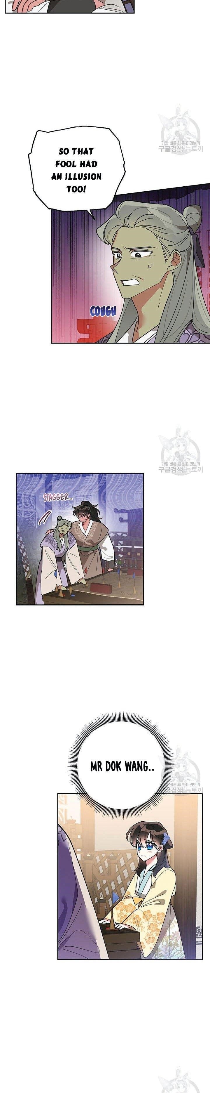 I Am the Precious Daughter of the Greatest Villain in the Fantasy World - Chapter 73 Page 2