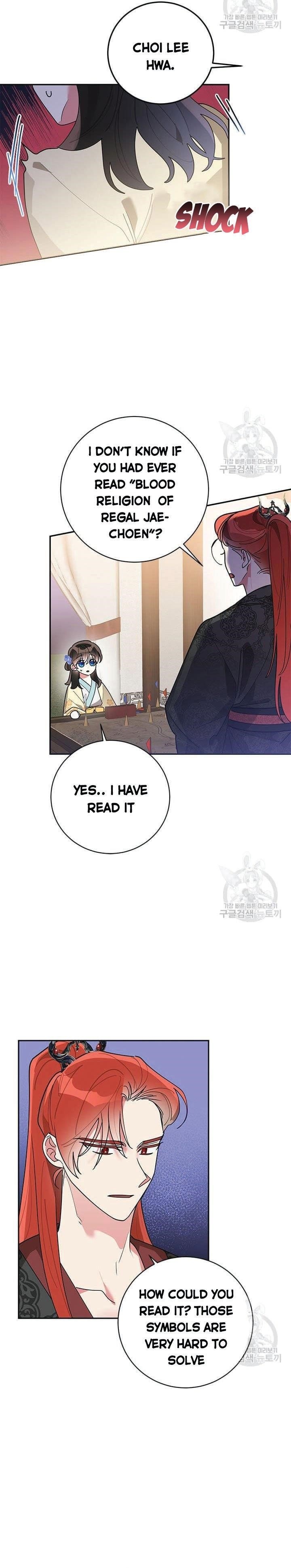 I Am the Precious Daughter of the Greatest Villain in the Fantasy World - Chapter 73 Page 3