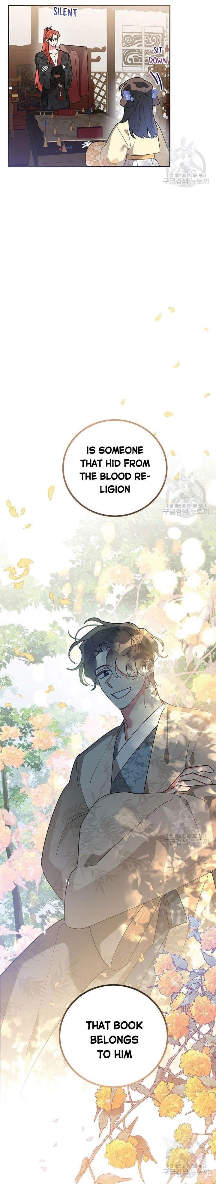 I Am the Precious Daughter of the Greatest Villain in the Fantasy World - Chapter 73 Page 6