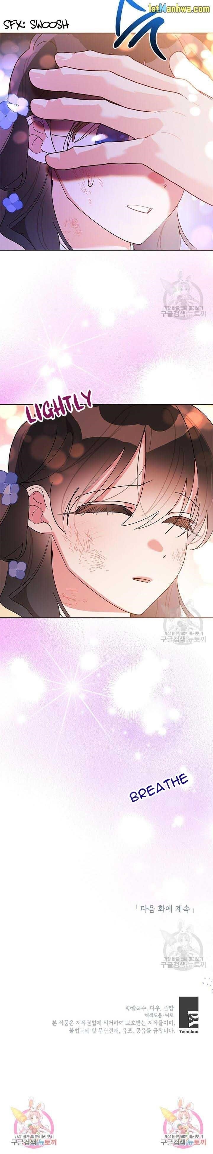 I Am the Precious Daughter of the Greatest Villain in the Fantasy World - Chapter 74.5 Page 12