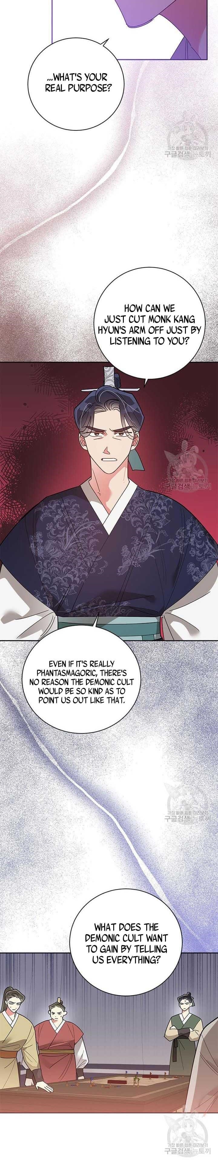 I Am the Precious Daughter of the Greatest Villain in the Fantasy World - Chapter 74.5 Page 3