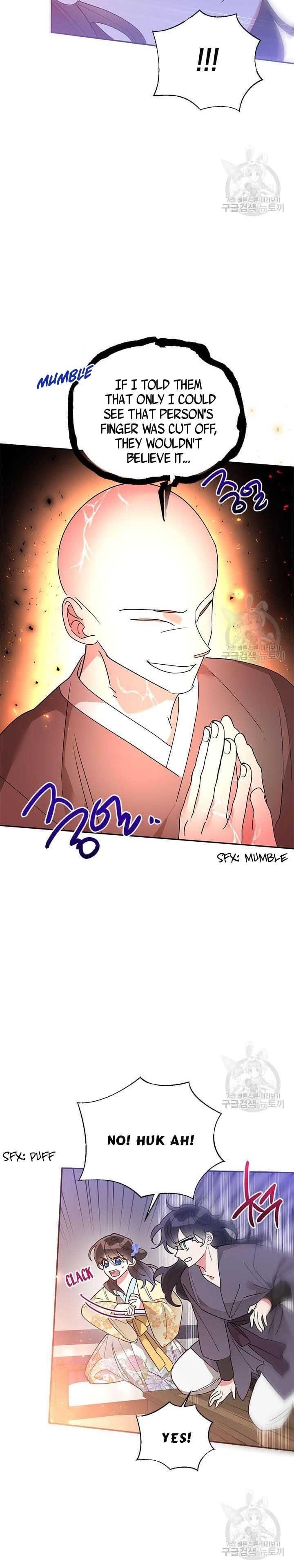 I Am the Precious Daughter of the Greatest Villain in the Fantasy World - Chapter 74.5 Page 7