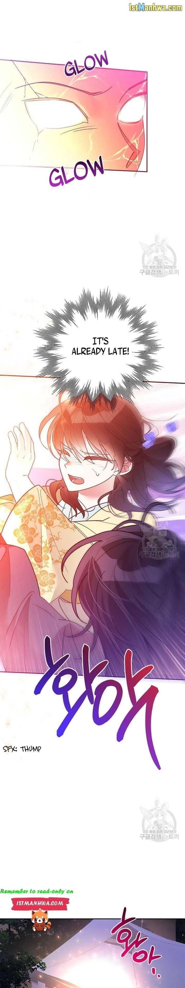 I Am the Precious Daughter of the Greatest Villain in the Fantasy World - Chapter 74.5 Page 8