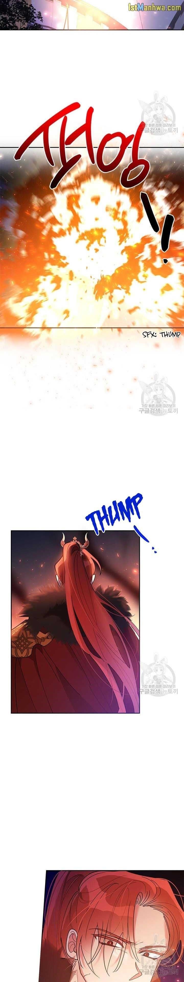 I Am the Precious Daughter of the Greatest Villain in the Fantasy World - Chapter 74.5 Page 9