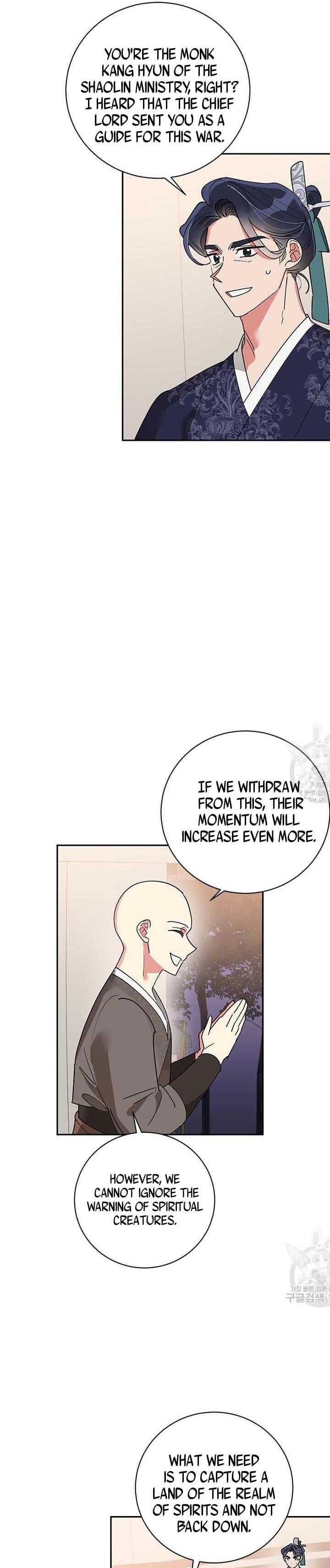 I Am the Precious Daughter of the Greatest Villain in the Fantasy World - Chapter 74 Page 1