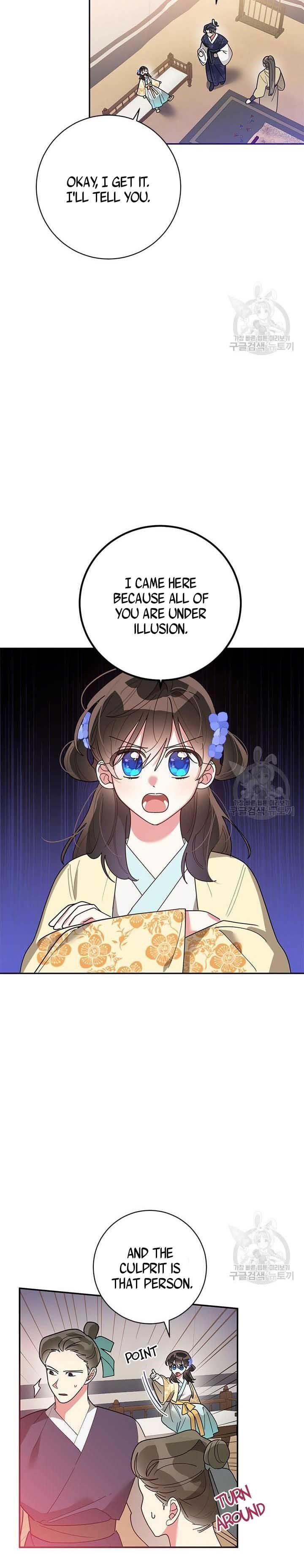 I Am the Precious Daughter of the Greatest Villain in the Fantasy World - Chapter 74 Page 13