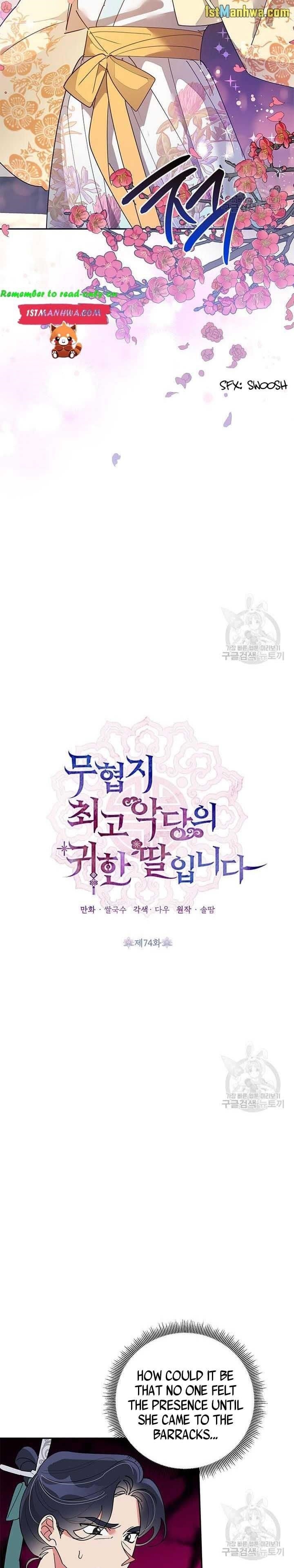 I Am the Precious Daughter of the Greatest Villain in the Fantasy World - Chapter 74 Page 8