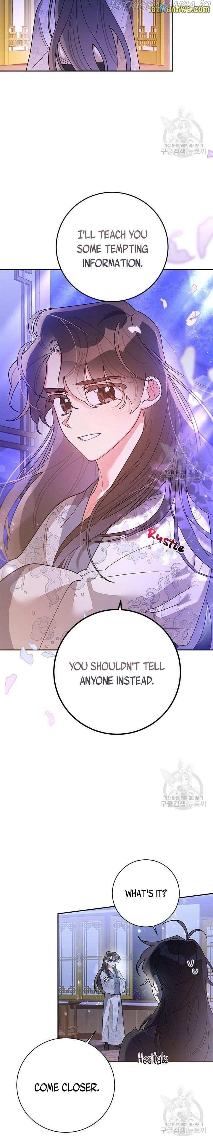 I Am the Precious Daughter of the Greatest Villain in the Fantasy World - Chapter 75.5 Page 2