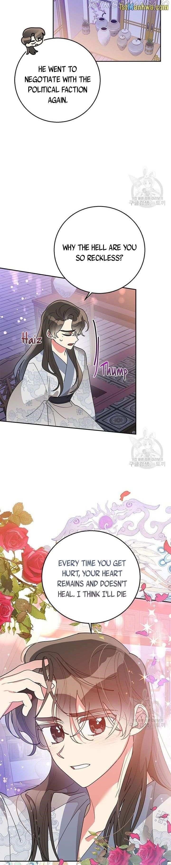 I Am the Precious Daughter of the Greatest Villain in the Fantasy World - Chapter 75.5 Page 9