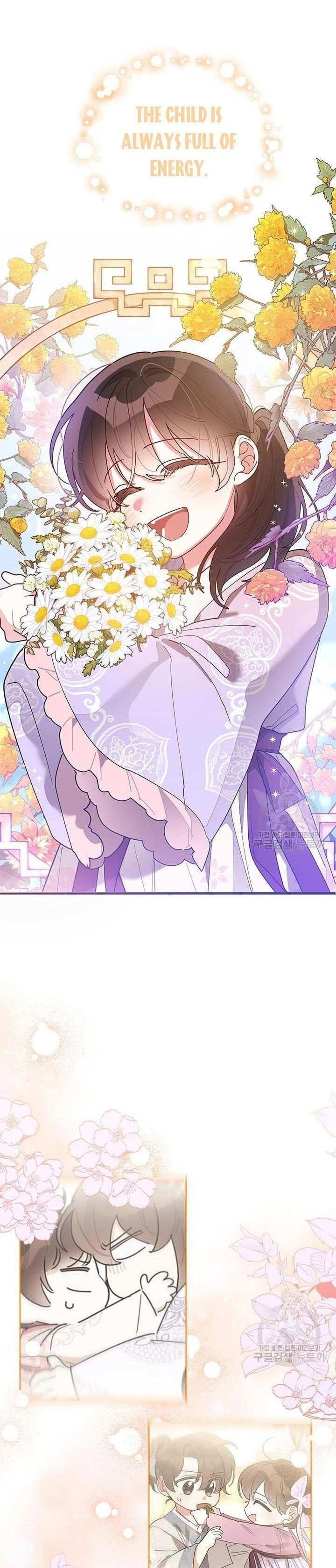 I Am the Precious Daughter of the Greatest Villain in the Fantasy World - Chapter 75 Page 1