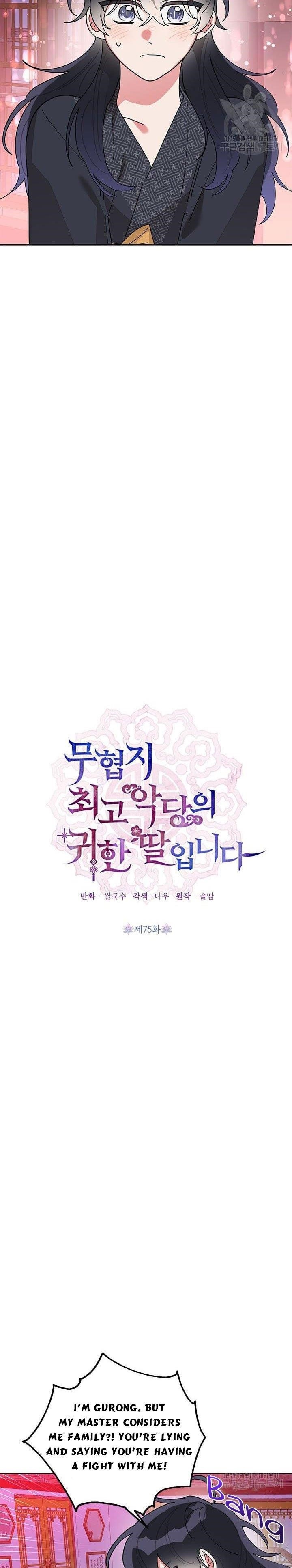 I Am the Precious Daughter of the Greatest Villain in the Fantasy World - Chapter 75 Page 10