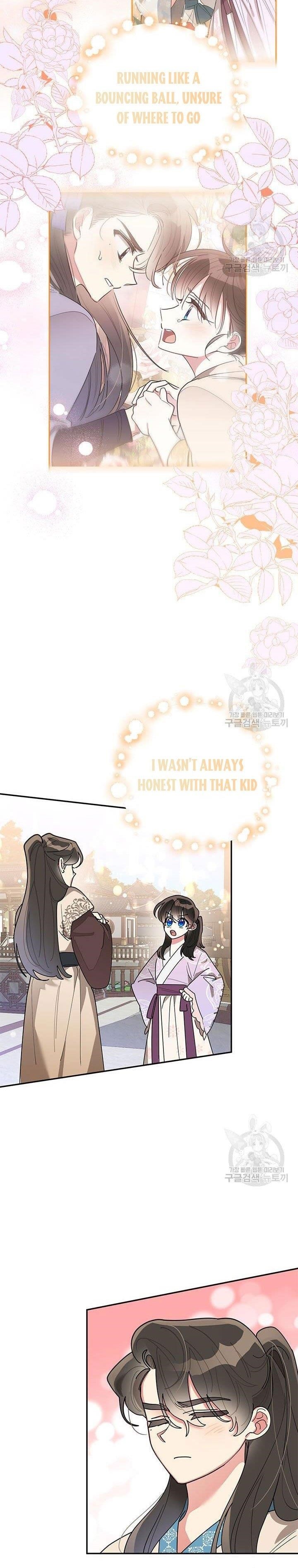 I Am the Precious Daughter of the Greatest Villain in the Fantasy World - Chapter 75 Page 2