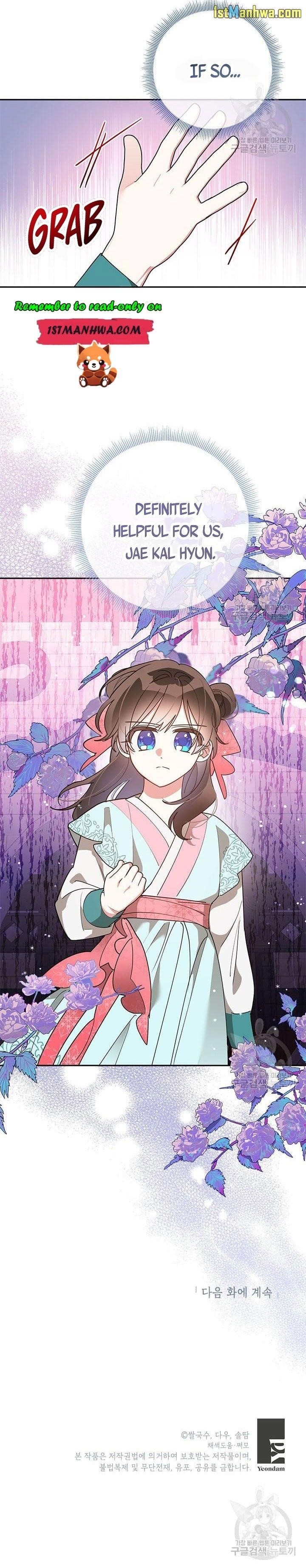 I Am the Precious Daughter of the Greatest Villain in the Fantasy World - Chapter 76.5 Page 11