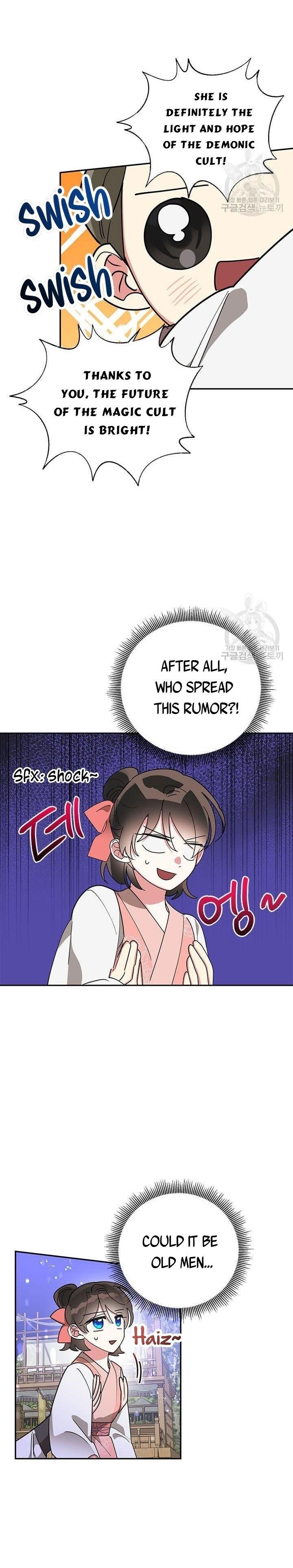 I Am the Precious Daughter of the Greatest Villain in the Fantasy World - Chapter 76.5 Page 2