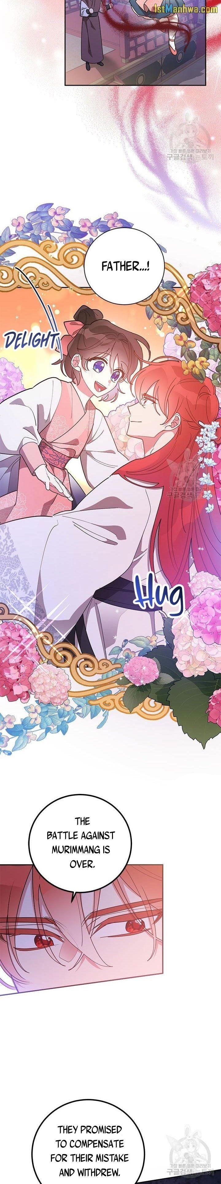 I Am the Precious Daughter of the Greatest Villain in the Fantasy World - Chapter 76.5 Page 4