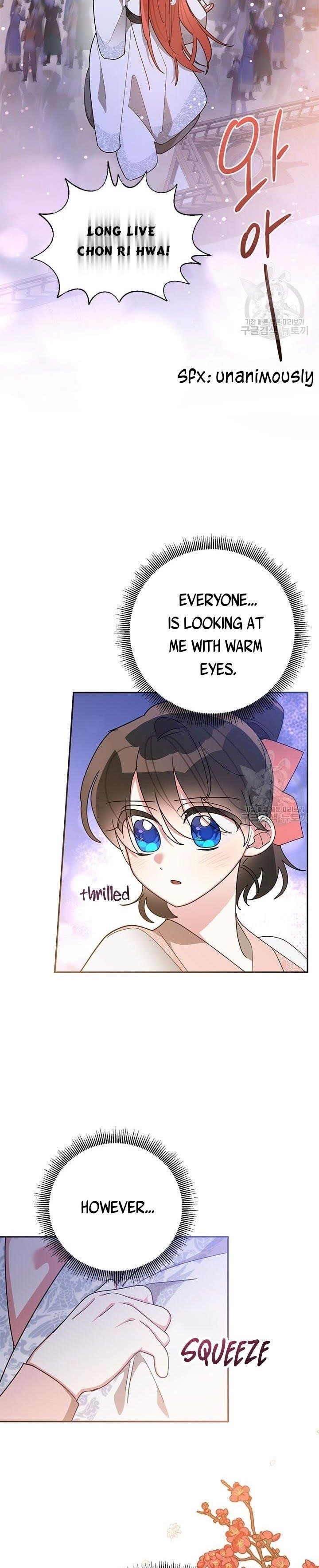 I Am the Precious Daughter of the Greatest Villain in the Fantasy World - Chapter 76.5 Page 6