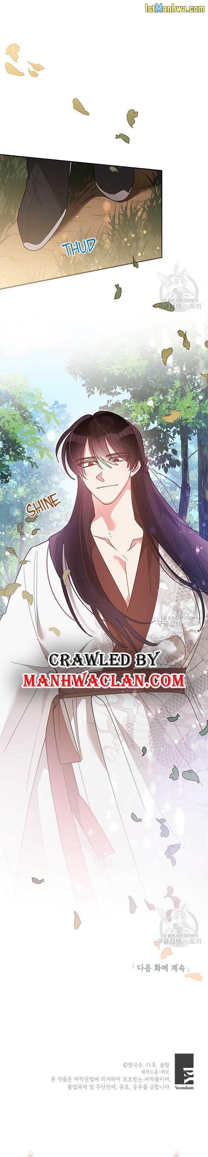 I Am the Precious Daughter of the Greatest Villain in the Fantasy World - Chapter 77.5 Page 12