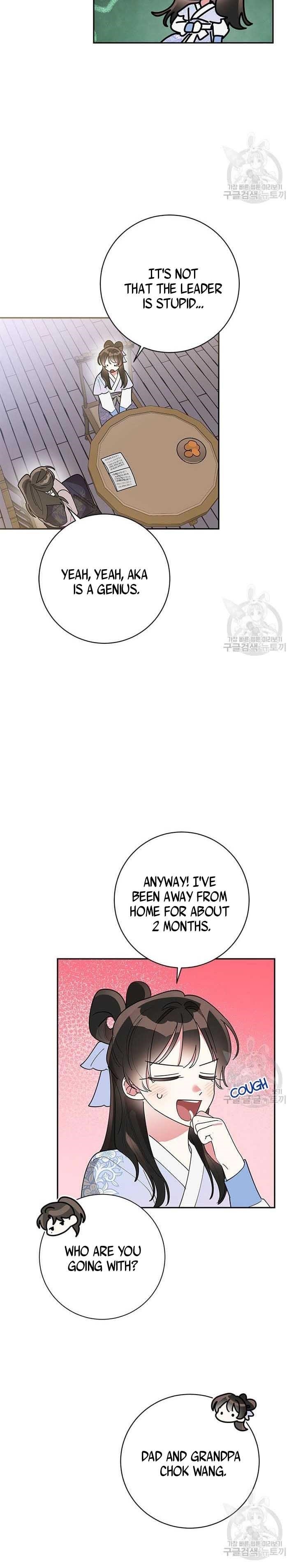 I Am the Precious Daughter of the Greatest Villain in the Fantasy World - Chapter 77.5 Page 3