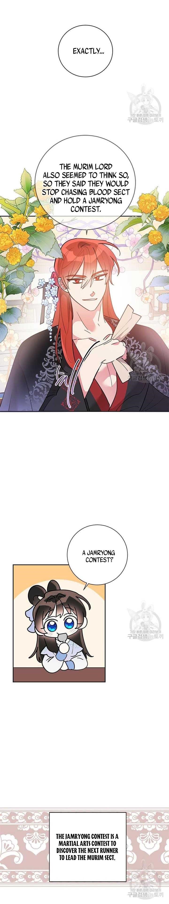 I Am the Precious Daughter of the Greatest Villain in the Fantasy World - Chapter 77 Page 4