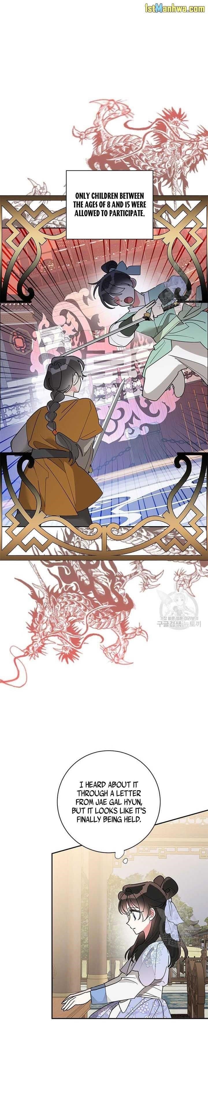 I Am the Precious Daughter of the Greatest Villain in the Fantasy World - Chapter 77 Page 5