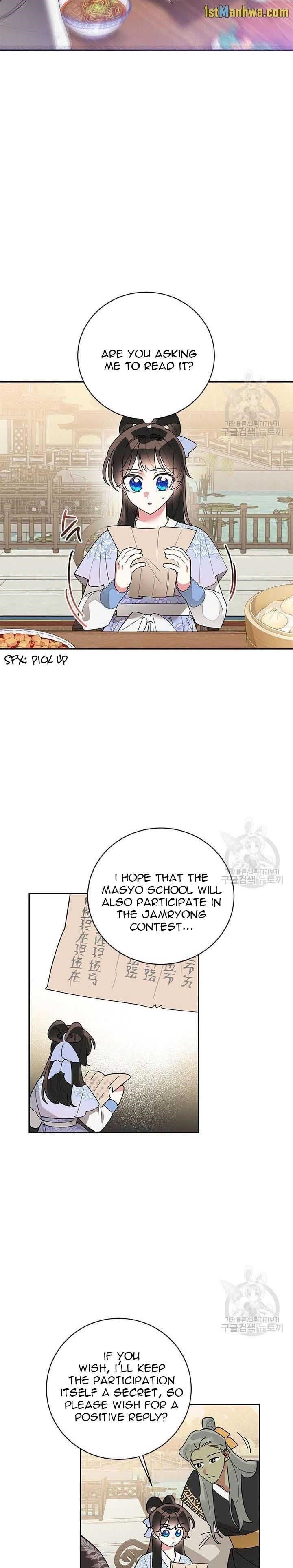 I Am the Precious Daughter of the Greatest Villain in the Fantasy World - Chapter 77 Page 7