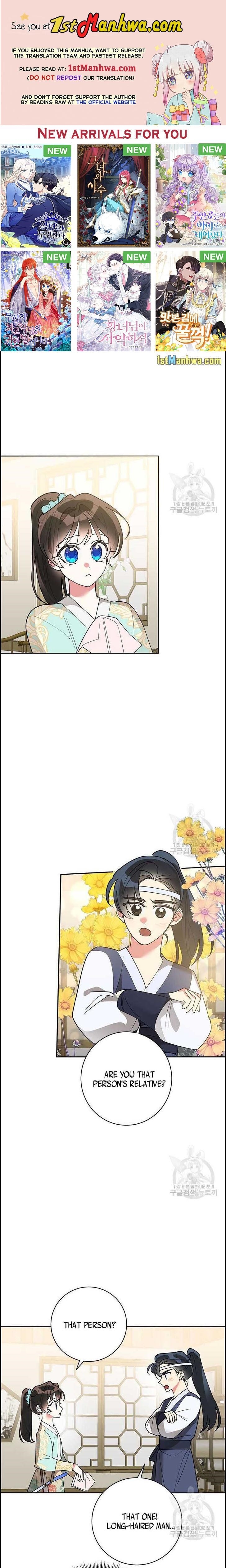 I Am the Precious Daughter of the Greatest Villain in the Fantasy World - Chapter 78.5 Page 1