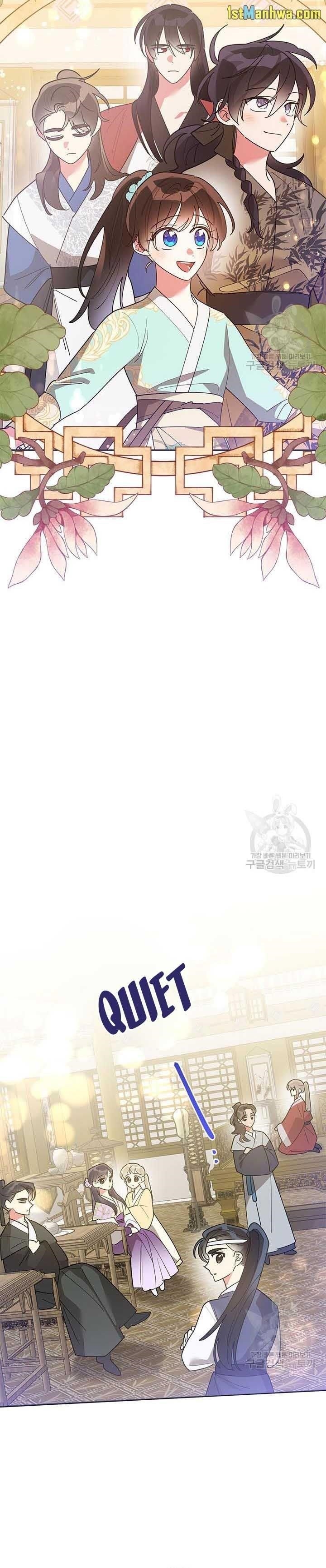 I Am the Precious Daughter of the Greatest Villain in the Fantasy World - Chapter 78.5 Page 11