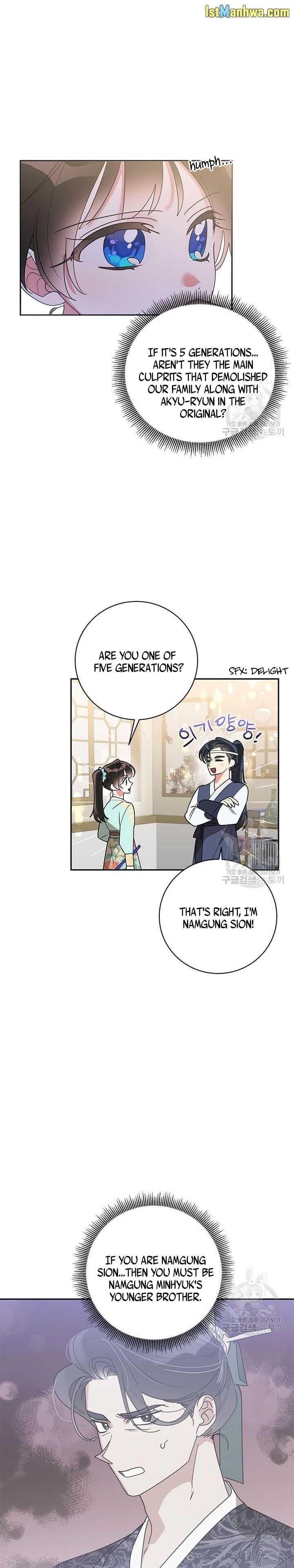 I Am the Precious Daughter of the Greatest Villain in the Fantasy World - Chapter 78.5 Page 4