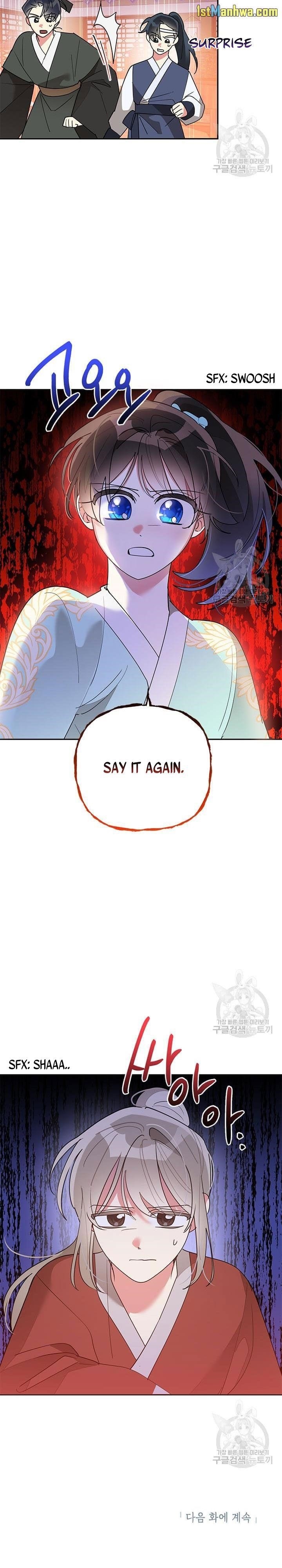 I Am the Precious Daughter of the Greatest Villain in the Fantasy World - Chapter 79.5 Page 11