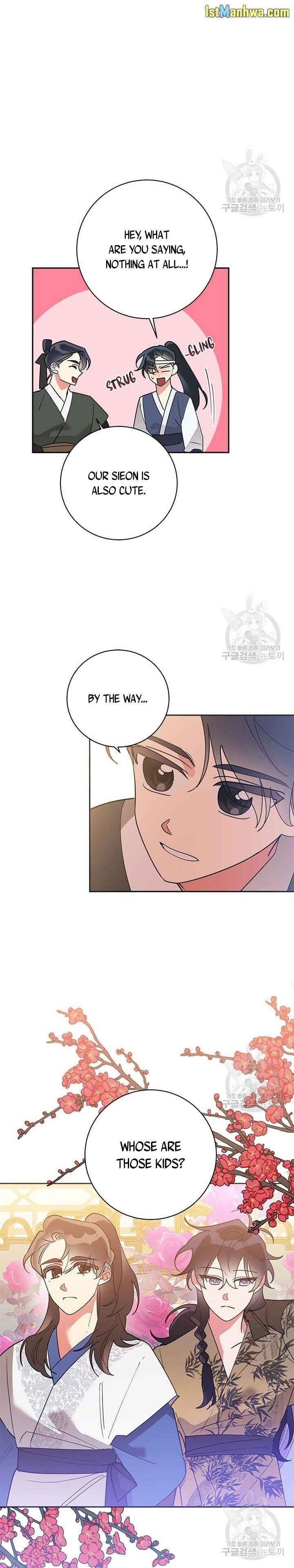 I Am the Precious Daughter of the Greatest Villain in the Fantasy World - Chapter 79.5 Page 3