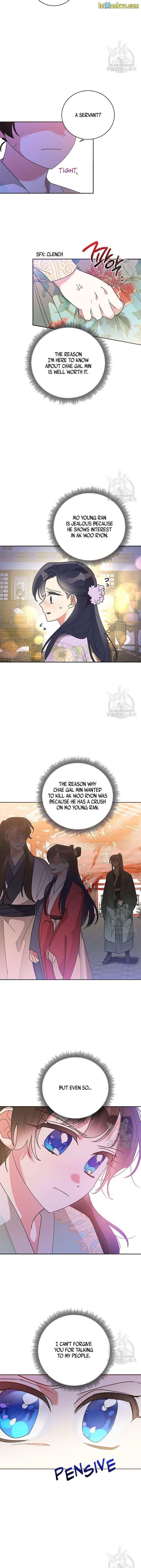 I Am the Precious Daughter of the Greatest Villain in the Fantasy World - Chapter 79.5 Page 9