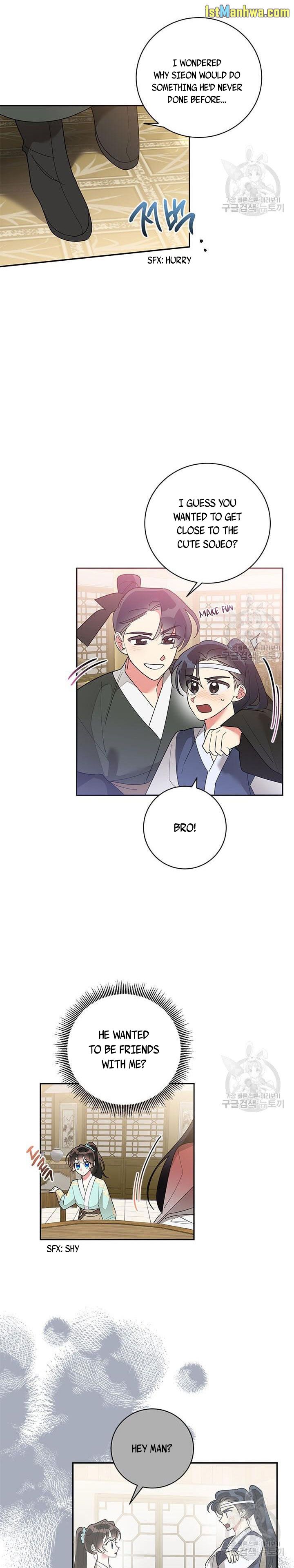 I Am the Precious Daughter of the Greatest Villain in the Fantasy World - Chapter 79 Page 2