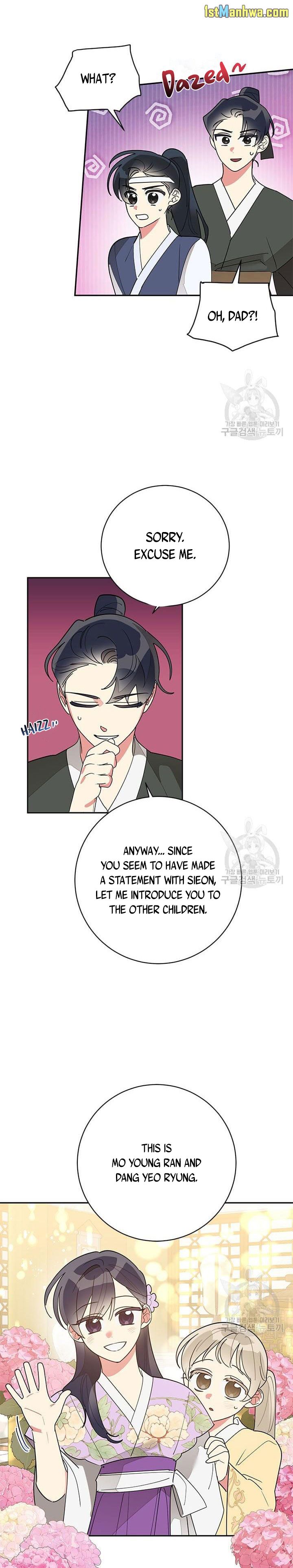 I Am the Precious Daughter of the Greatest Villain in the Fantasy World - Chapter 79 Page 5