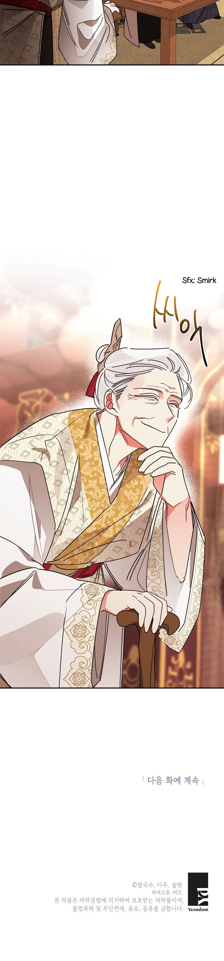 I Am the Precious Daughter of the Greatest Villain in the Fantasy World - Chapter 8 Page 24