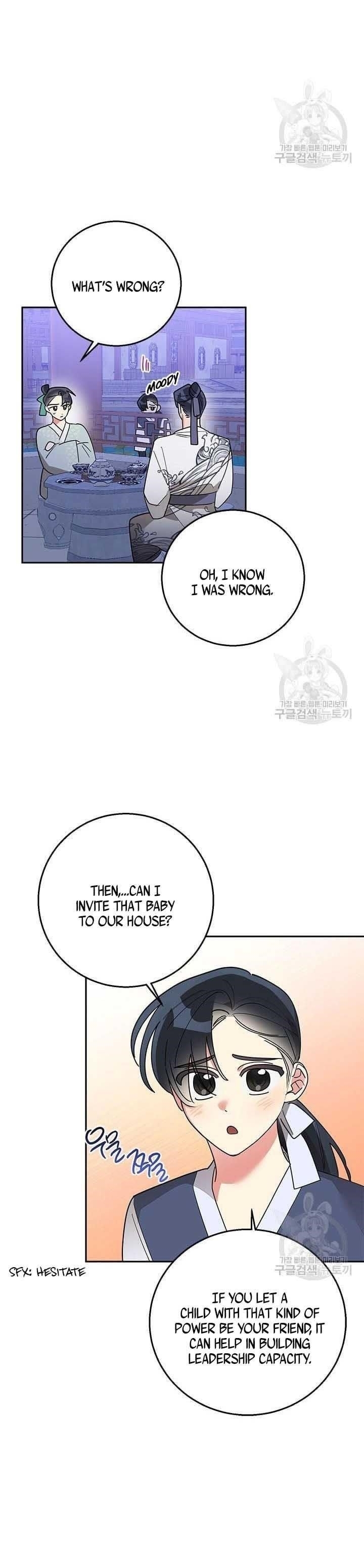 I Am the Precious Daughter of the Greatest Villain in the Fantasy World - Chapter 80.5 Page 1