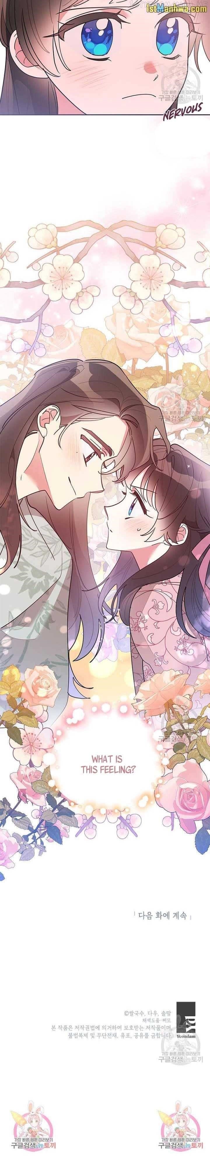 I Am the Precious Daughter of the Greatest Villain in the Fantasy World - Chapter 80.5 Page 11