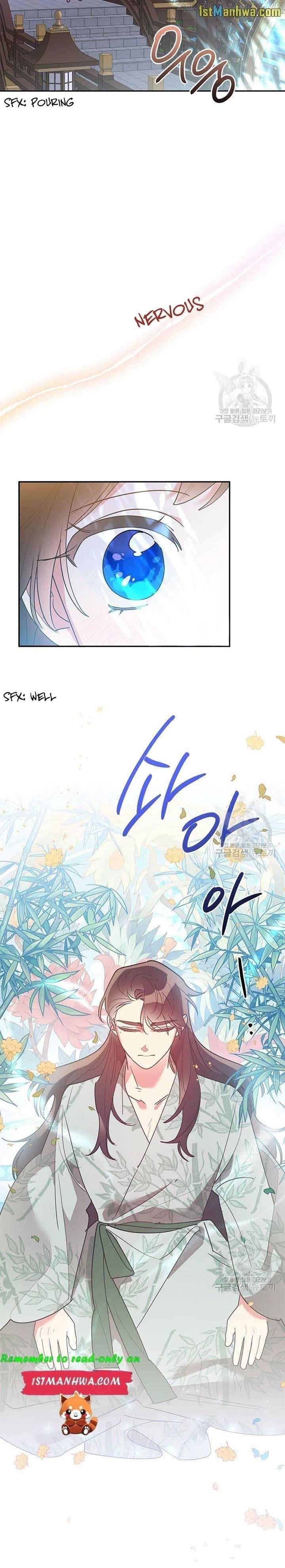 I Am the Precious Daughter of the Greatest Villain in the Fantasy World - Chapter 80.5 Page 5