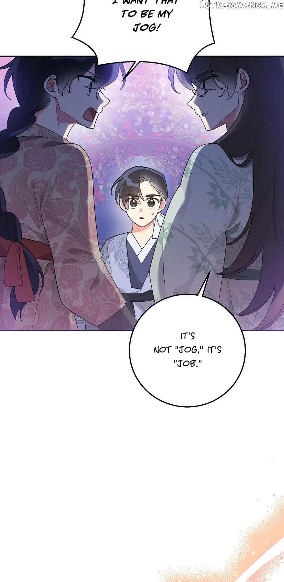 I Am the Precious Daughter of the Greatest Villain in the Fantasy World - Chapter 81 Page 28