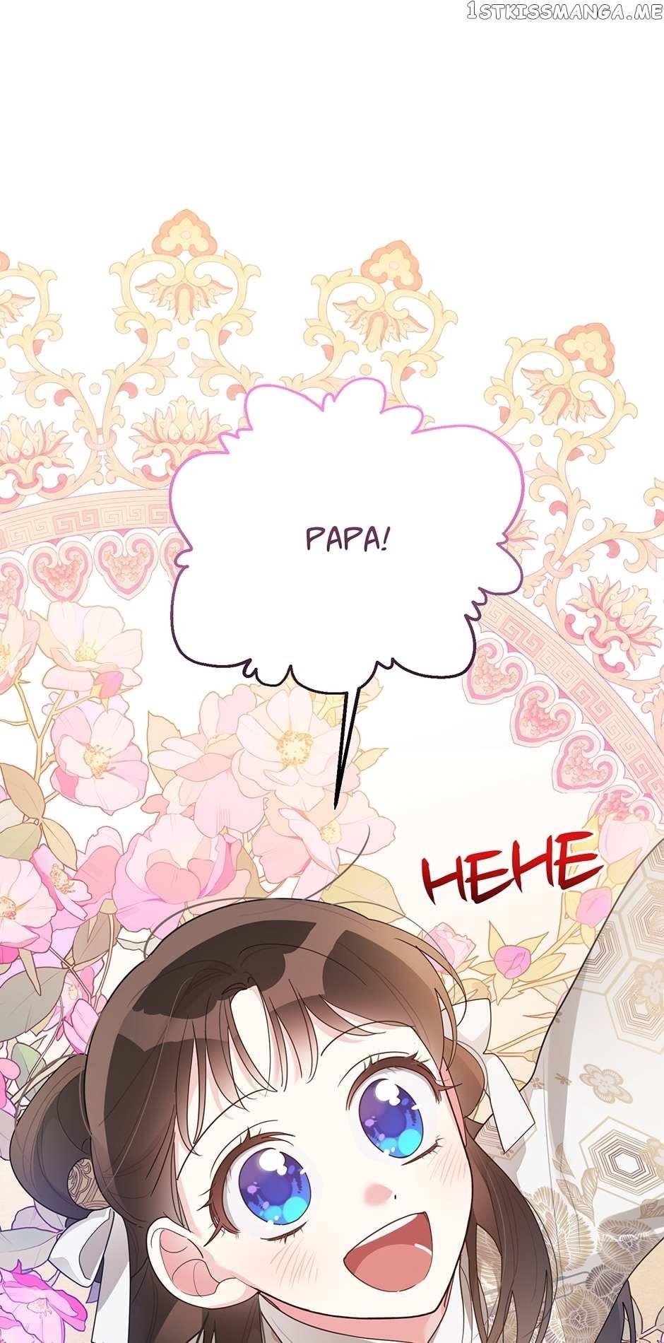 I Am the Precious Daughter of the Greatest Villain in the Fantasy World - Chapter 83 Page 57