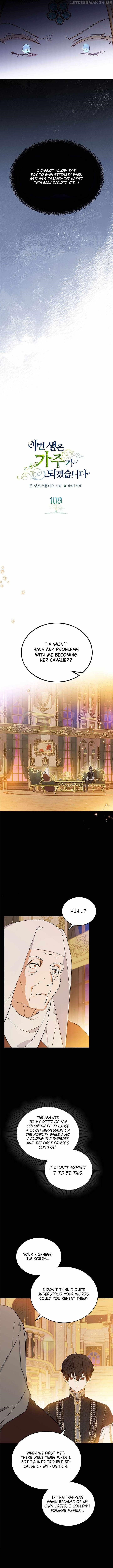 I’ll Be the Matriarch in This Life - Chapter 109 Page 5