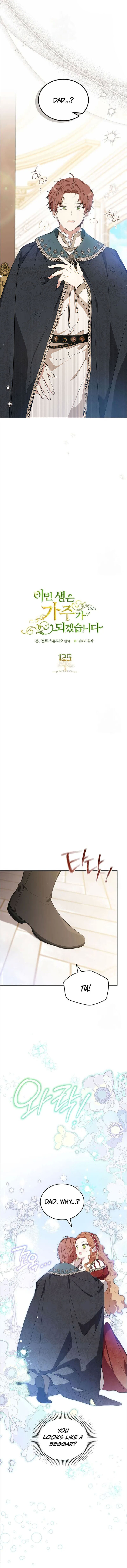 I’ll Be the Matriarch in This Life - Chapter 125 Page 1