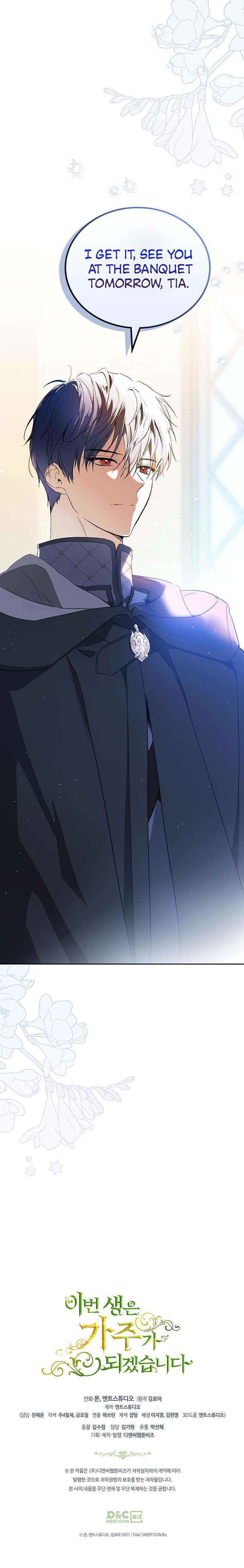 I’ll Be the Matriarch in This Life - Chapter 126 Page 7